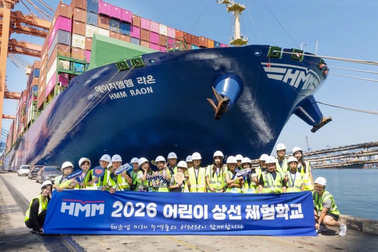 [사진1] 2026 어린이 상선체험(HPNT).jpg