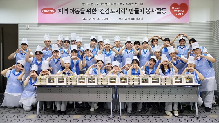 건강도시락 만들기 봉사활동(사진).jpg