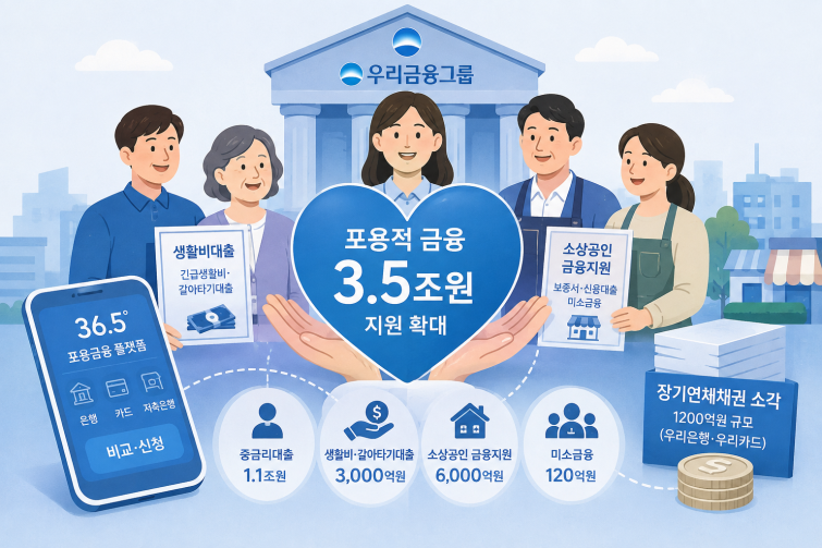 ChatGPT Image 2026년 8월 10일 오후 05_58_38.png