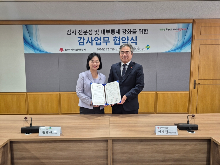 이세걸 한국지역난방공사 상임감사위원(오른쪽)이 정혜선 한국산업안전보건공단 상임이사(왼쪽)와 '감사 전문성 및 내부 통제 강화를 위한 업무협약'을 체결하고 있다..jpg