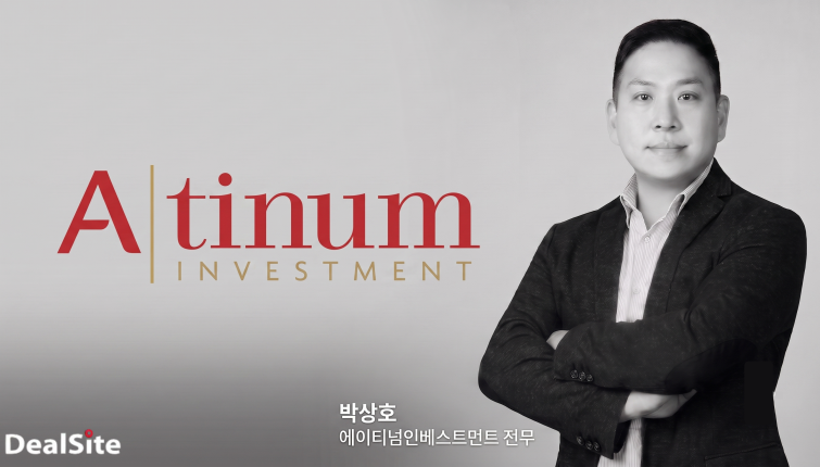 박상호 에이티넘인베스트먼트 전무.png