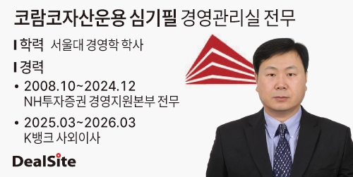 심기필.jpg