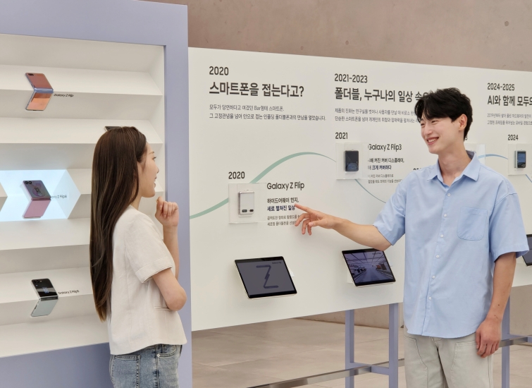 8세대 갤럭시 Z 시리즈 폴더블 헤리티지 오픈 (1).jpg