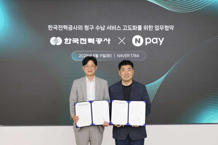 (한전 보도사진) 왼쪽 이정호 한전 영업본부장_오른쪽 이향철 네이버페이 책임리더.jpg