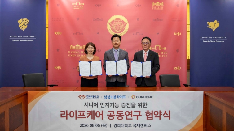 [사진] ‘인지기능 개선 기반 시니어 라이프케어 공동 실증’ 협약식 기념사진.jpg
