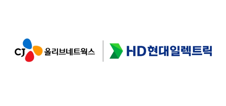 [사진4] CJ올리브네트웍스, HD현대일렉트릭 차세대 물류 시스템(WMS) 구축 완료.jpg