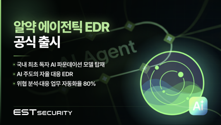 보도자료 이미지.png