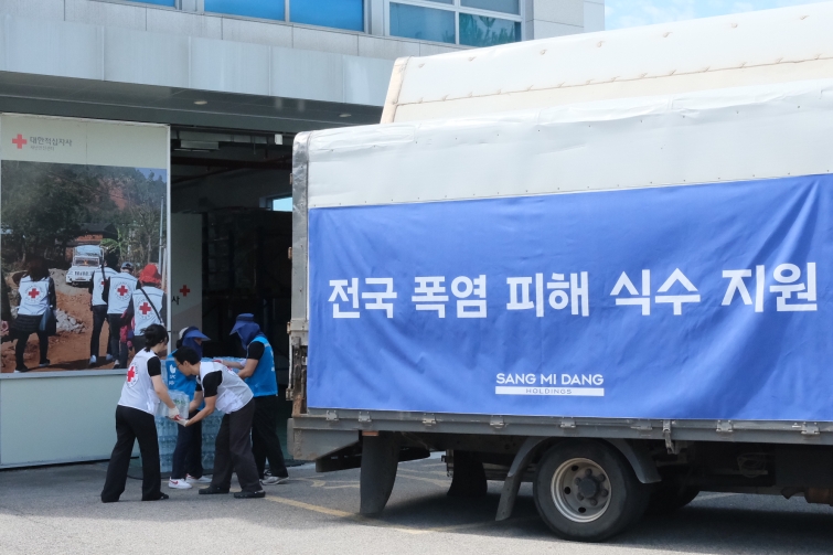 [보도자료] 상미당홀딩스, 폭염 지역에 생수 2만 5500개 긴급 지원 (1).jpg