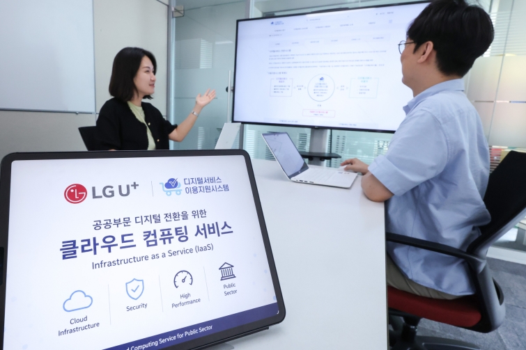 0813 LG유플러스, AWS 기반 공공 클라우드 사업 본격 확대.jpg