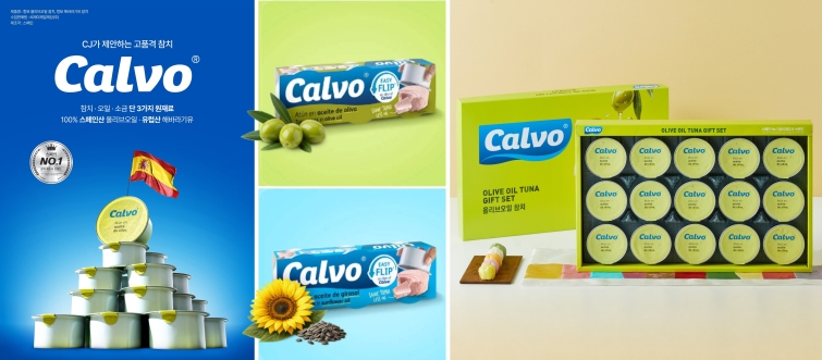 [CJ제일제당 사진자료] 스페인 프리미엄 참치 브랜드 '칼보(Calvo)' 이미지.jpg