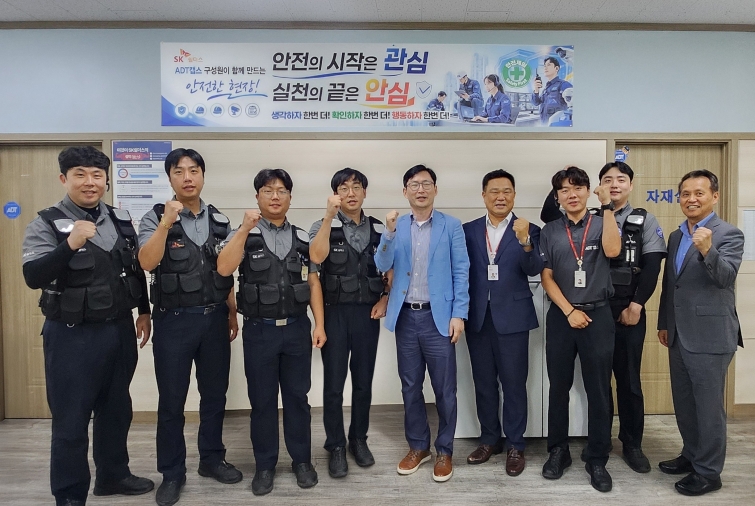 [사진자료] ADT캡스, 전국 지사 대상 혹서기 안전관리 강화.jpg