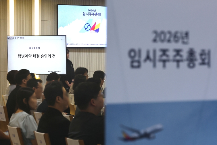 origin_아시아나대한항공과합병계약앞두고임시주총.jpg