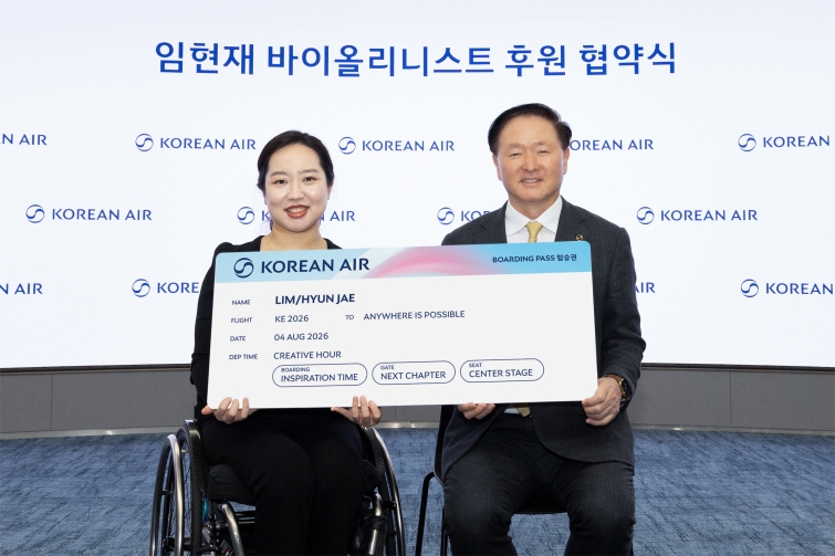 [대한항공] 임현재 바이올리니스트 후원 협약.jpg
