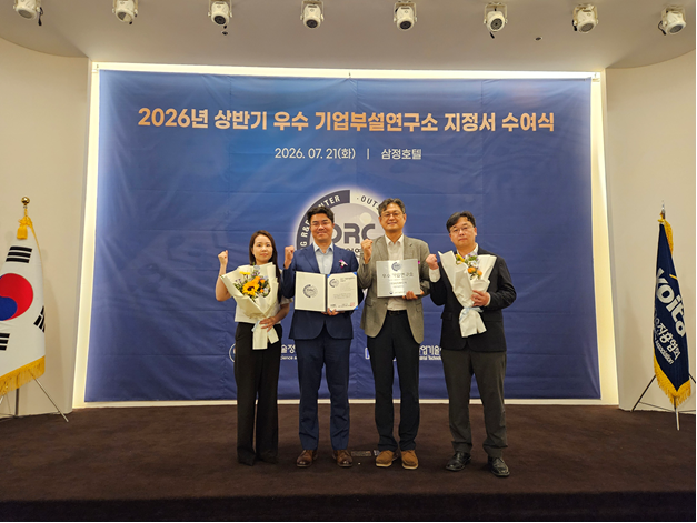 [사진] 시지메드텍 유현승 대표이사와 임직원들이 기념사진을 찍고 있다.png