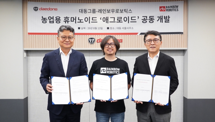 [사진자료] 대동-레인보우로보틱스 농업 로봇 공동 개발 협약식_1.jpg