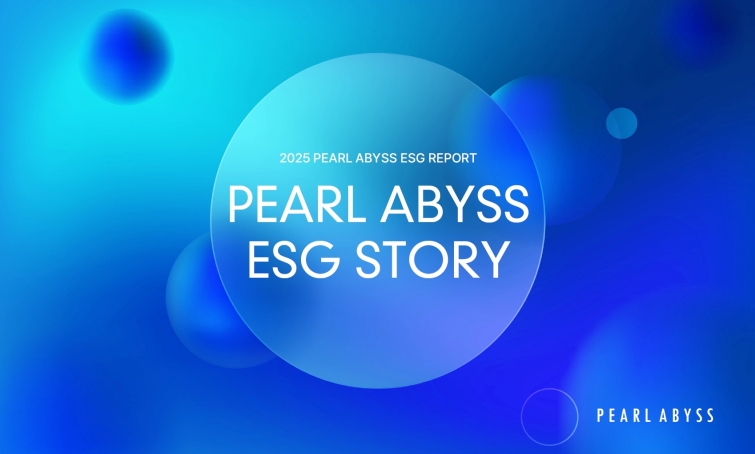 [이미지] 펄어비스, ESG 보고서 '2025 PEARL ABYSS ESG STORY' 발간.jpg