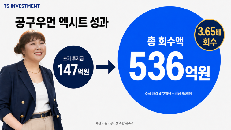공구우먼.png