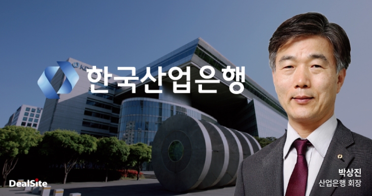 박상진 산업은행 회장 썸네일.jpg