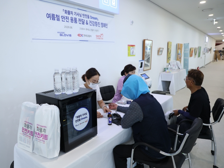 [사진자료 2] 현대글로비스, 한국도로공사와 화물차 안전사고 예방 협력.jpg