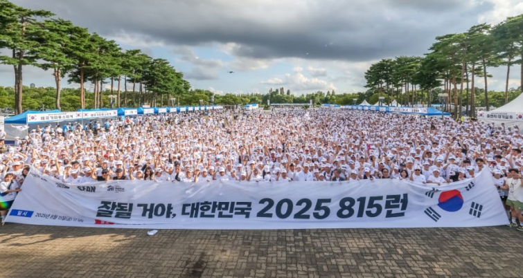 사진. 지난해 서울 상암 월드컵공원에서 열린 한국해비타트 ‘815런’ 행사.jpg