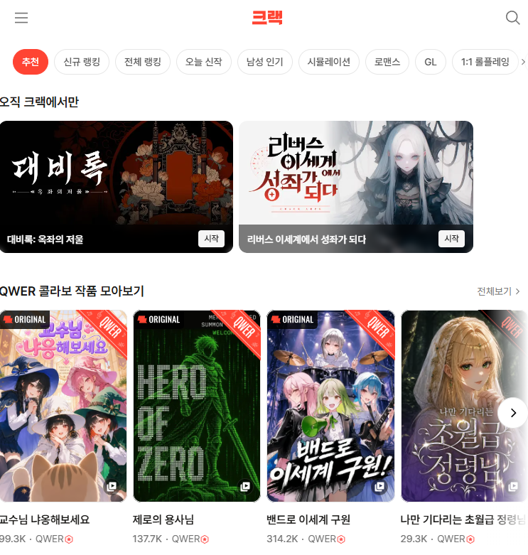 화면 캡처 2026-08-18 172554.png
