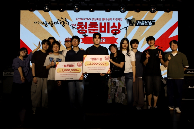 (KT&G 보도사진) KT&G 상상마당, 대학생 뮤지션 지원 청춘비상 최종 경연 시상식.JPG