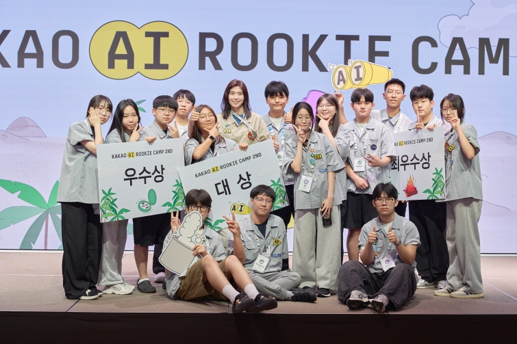26.08.18[카카오 보도사진] 카카오, 'AI 루키캠프' 2기 성료... 실전 프로젝트 중심 AI 교육 강화(1).jpeg