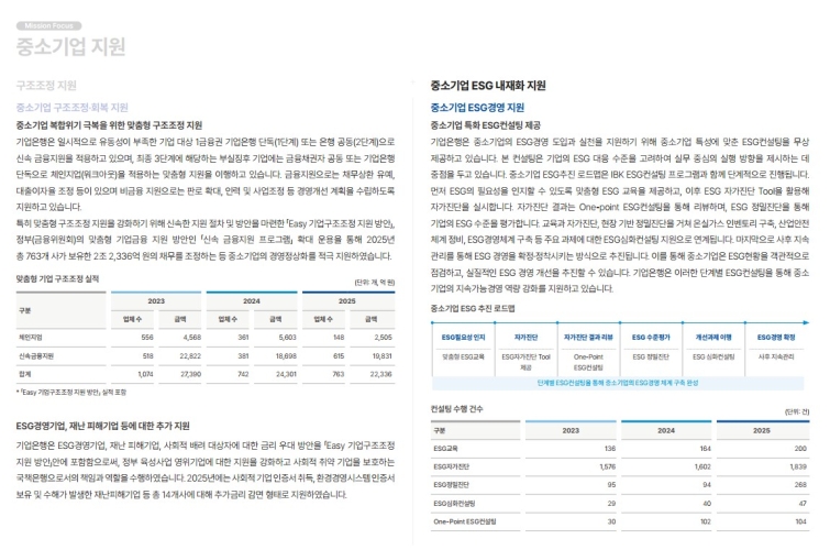 화면 캡처 2026-08-18 165601.jpg