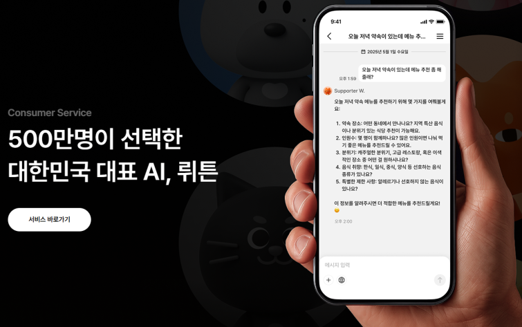 화면 캡처 2026-08-19 180338.png