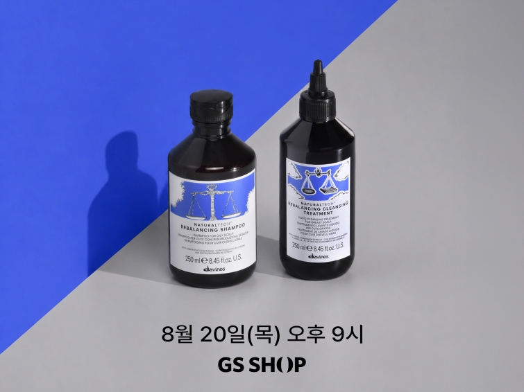 GS샵이 8월 20일(목) 오후 9시에 이탈리아 프리미엄 헤어케어 브랜드 '다비네스'를 단독 론칭한다..jpg