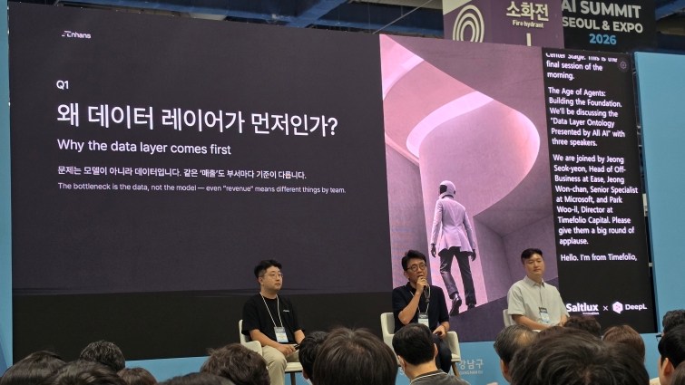 데이터 레이어 (마이크로소프트 인핸스).jpg