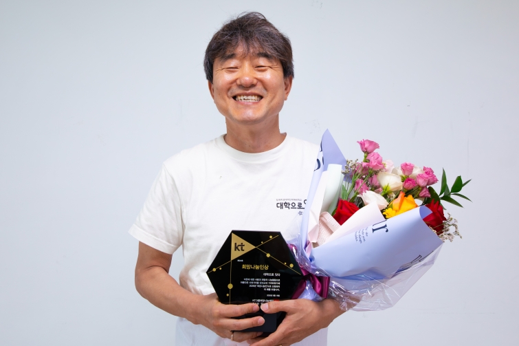 [KT재단사진1] 희망나눔인상.jpg