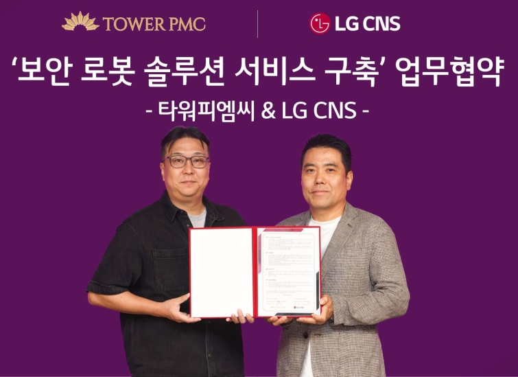 [사진1] LG CNS 스마트물류센터·로봇사업담당 명창국 상무(오른쪽)와 타워피엠씨 강민수 대표이사(왼쪽)가 업무협약 체결 후 기념 사진을 촬영하는 모습.jpg