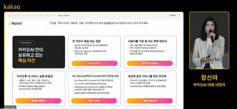 스크린샷 2026-08-21 142304.png