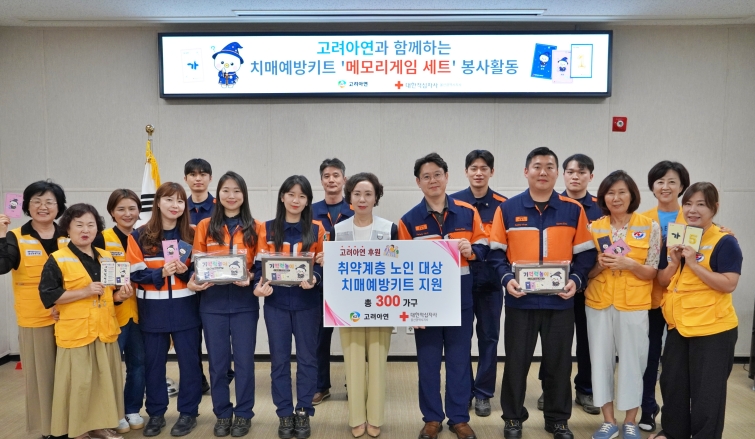 [사진] 윤종일 고려아연 온산제련소 총무팀장(앞줄 오른쪽 4번째)과 김남희 적십자사 울산지사 사무처장(앞줄 오른쪽 5번째)이 봉사자들과 기념촬영 하는 모습 (사진=고려아연).JPG