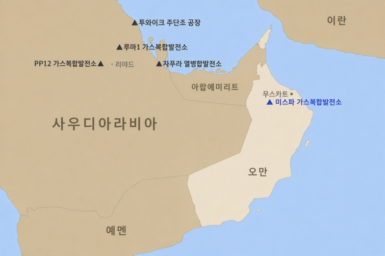 지도_오만 미스파 프로젝트.jpg