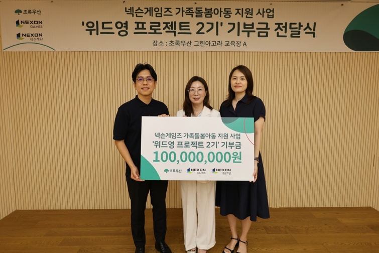 [사진자료 1] 위드영 프로젝트 2기 기부금 전달식.jpg