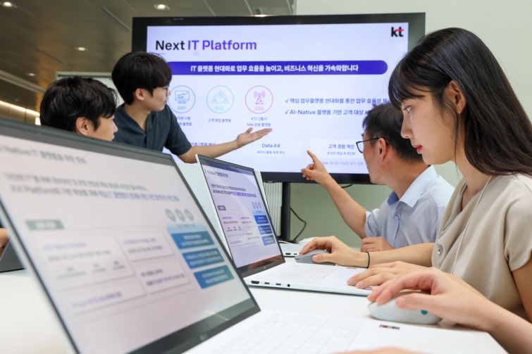 [KT사진1] KT Next IT 추진.jpg