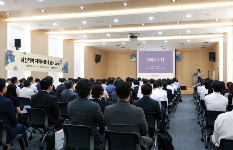삼진제약 치매극복선도기업 인증 추진.jpg