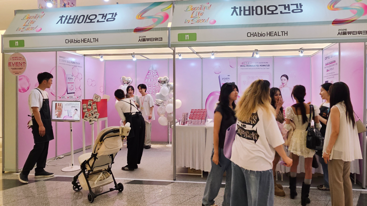 사진1. 서울뷰티위크 차바이오건강 홍보부스.png