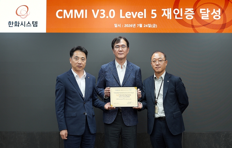 사진1_한화시스템이 'CMMI 버전 3.0' 인증에서 최고 등급인 레벨 5를 획득했다. 왼쪽부터 오줄현 한화시스템 품질경영실장, 정상욱 CMMI 선임심사원, 이동휘 한화시스템 레이다연구소장.jpg