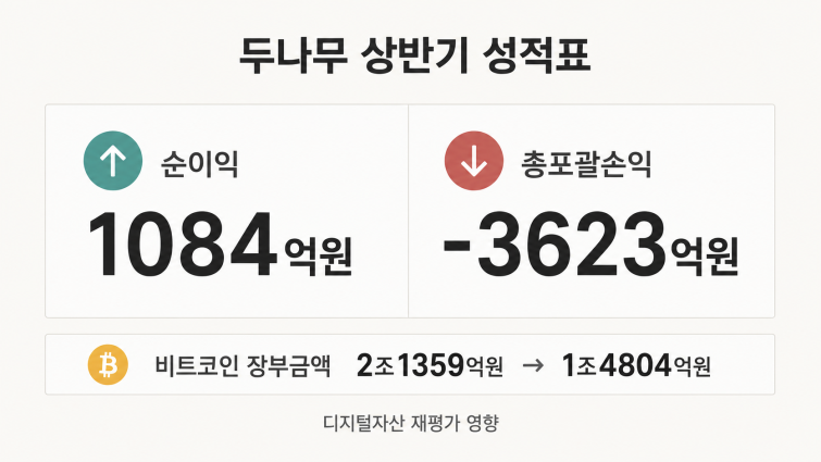 ChatGPT Image 2026년 8월 25일 오후 05_56_33.png