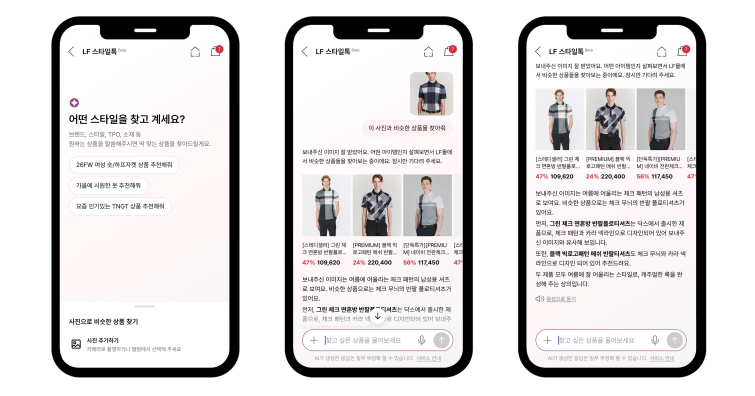 [참고사진] LF몰 ‘LF 스타일톡’ 이미지 검색 서비스.jpg