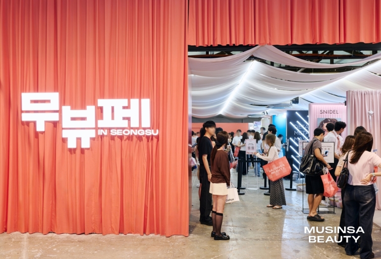 [무신사 사진자료] '넥스트 뷰티홀'을 찾은 방문객들이 브랜드 부스를 방문해 이벤트에 참여하고 있다..jpg