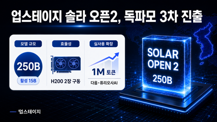 ChatGPT Image 2026년 8월 25일 오전 11_43_19.png