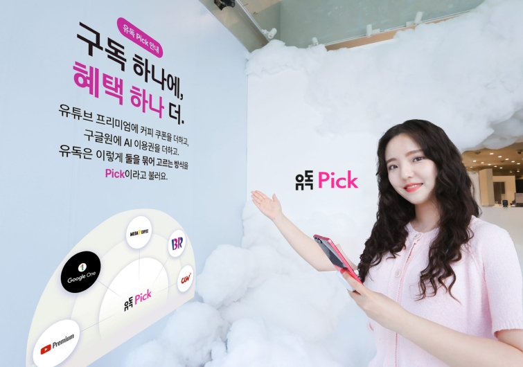0826 LG U+, ‘유독 Pick’ 라인업 대폭 확대.jpg