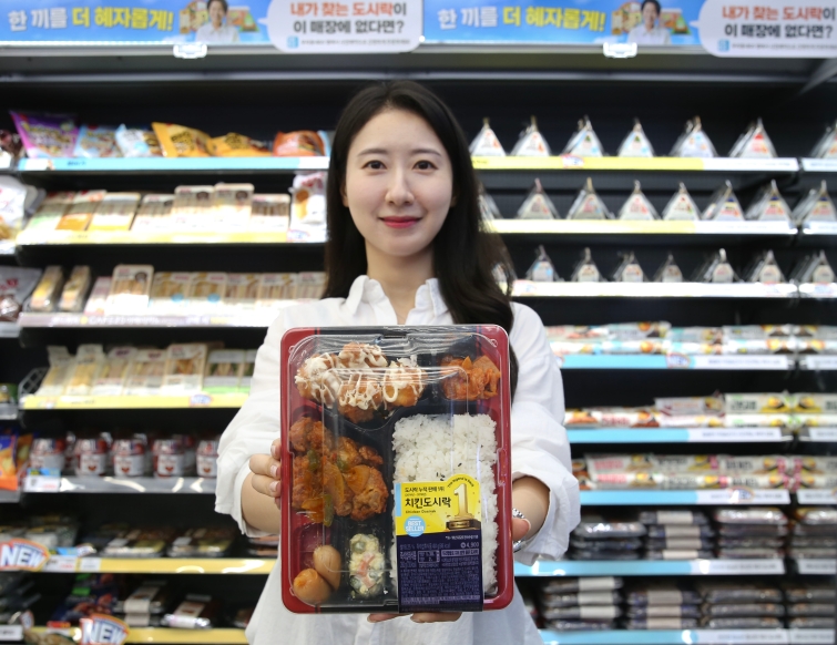 사진1_GS25가 과거 고객들에게 가장 사랑받았던 베스트 도시락을 ‘넘버원’ 시리즈로 다시 선보인다..jpg