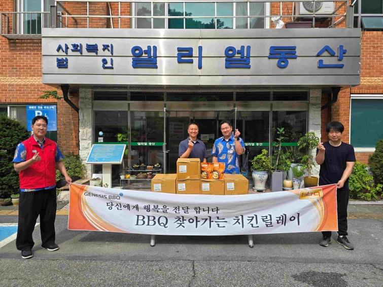 [사진1] BBQ치킨_BBQ가 장애인 복지시설 ‘엘리엘동산’에 BBQ 삼계탕 110인분과 수박 10통을 전달하고 점심 배식 봉사활동을 ~.jpg