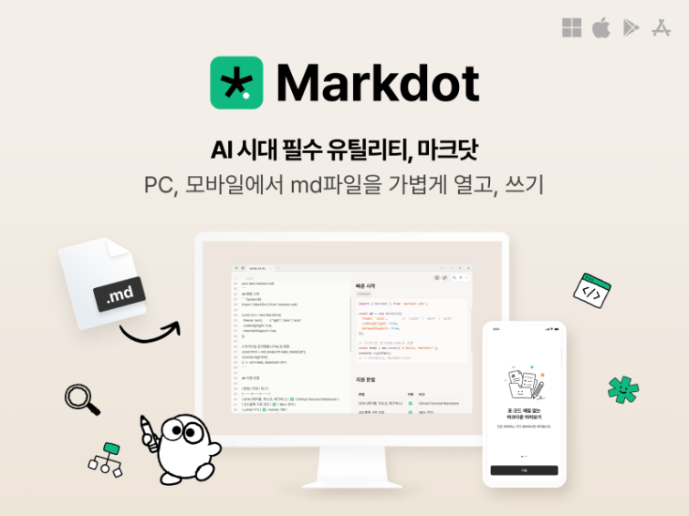 보도자료 이미지 (1).png
