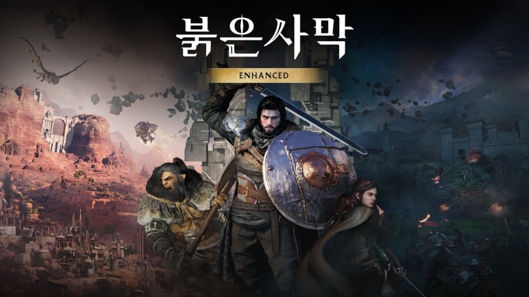[이미지] 펄어비스 '붉은사막 인핸스드' 출시, 전 플랫폼 첫 20% 할인.jpg